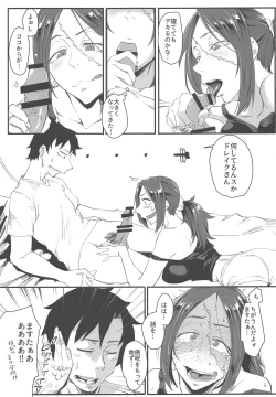 Page 4 of Yoi Drake-san II