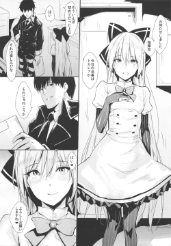 Page 4 of Tokarev-ppoi no!