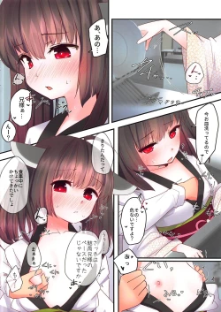 Page 7 of Are ga Kita node Kozukuri Shimashou