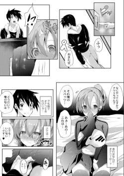 Page 64 of Haramase Friends