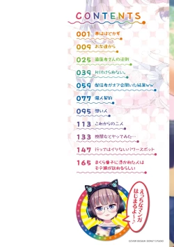 Page 2 of Otomodachi kara - Let's be friends first