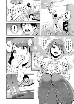 Page 156 of SEX LECTURE