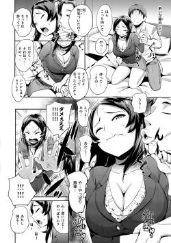 Page 176 of SEX LECTURE