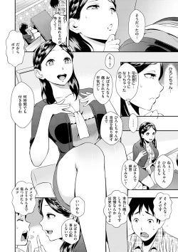 Page 28 of SEX LECTURE