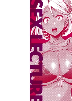 Page 2 of SEX LECTURE