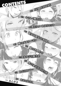 Page 4 of SEX LECTURE