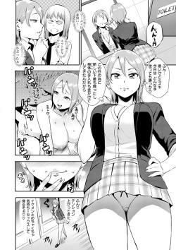 Page 6 of SEX LECTURE