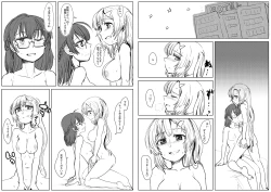 Page 2 of 金毛獅子変成猫