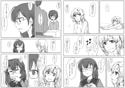 Page 5 of 金毛獅子変成猫