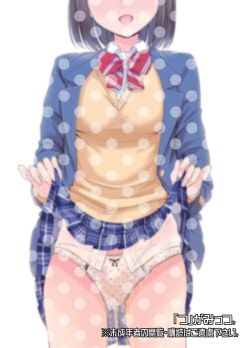 Page 11 of Oshikko Hyakkei 4