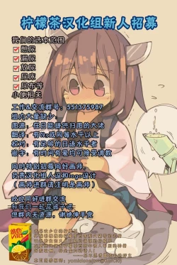 Page 12 of Oshikko Hyakkei 4