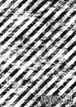 Page 100 of Houkago NTR