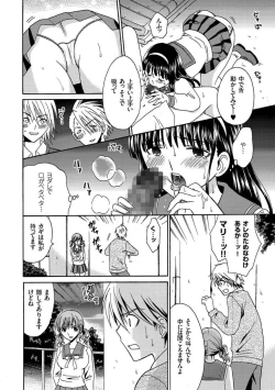 Page 92 of Houkago NTR