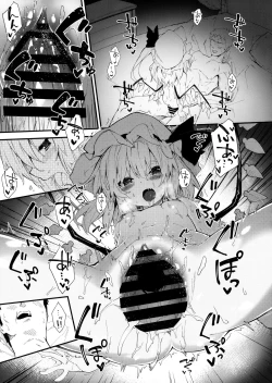 Page 4 of Flan-chan to Sukebe Suru Hon