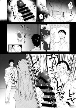 Page 7 of Patchouli-chan to Sukebe Suru Hon