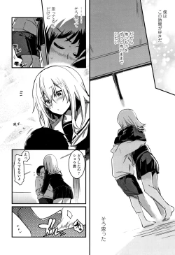 Page 121 of Kiss Shite, Sensei.