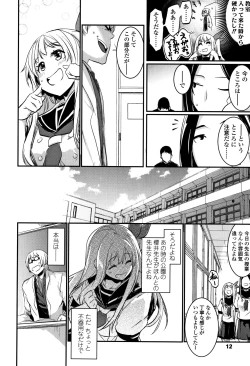 Page 15 of Kiss Shite, Sensei.