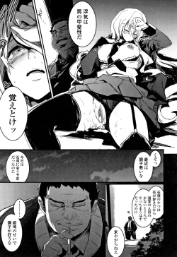 Page 164 of Kiss Shite, Sensei.