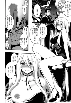 Page 165 of Kiss Shite, Sensei.