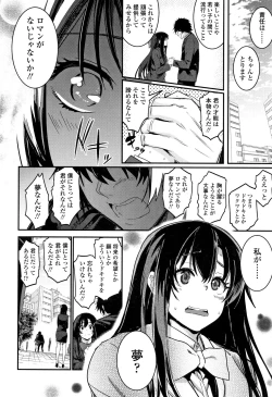 Page 45 of Kiss Shite, Sensei.