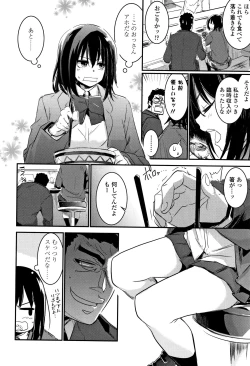 Page 63 of Kiss Shite, Sensei.