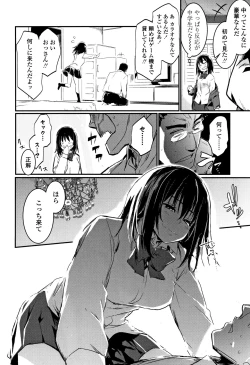 Page 71 of Kiss Shite, Sensei.