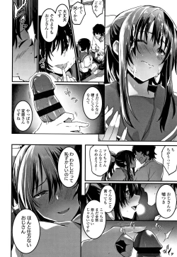 Page 97 of Kiss Shite, Sensei.