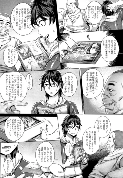 Page 13 of Junyoku Kaihouku