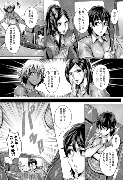 Page 152 of Junyoku Kaihouku