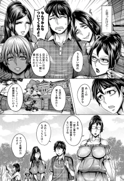 Page 175 of Junyoku Kaihouku