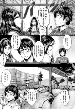 Page 177 of Junyoku Kaihouku