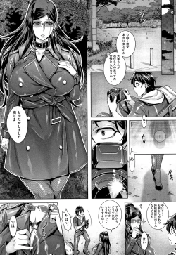 Page 18 of Junyoku Kaihouku