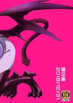 Page 29 of Inma to ENCOUNT