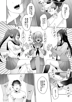 Page 37 of Hajimete no Mitsugi Maso-ka Choukyou 3