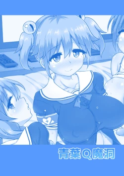 Page 28 of Futanari Joshi Gakuen no Hoken Taiiku