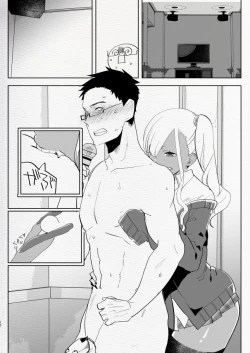 Page 10 of Kigen no Warui Kuro Gal Futanari Kanojo ni Karaoke ni Yobidasareta Kekka...