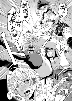 Page 28 of Retsujouhan Choukyouroku Bouryaku no Futanari Kougyaku