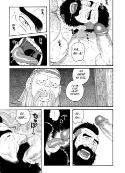 Page 34 of Nichirin no Ou | The King of the Sun