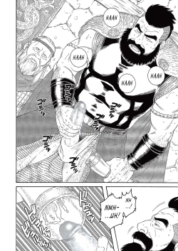 Page 6 of Nichirin no Ou | The King of the Sun