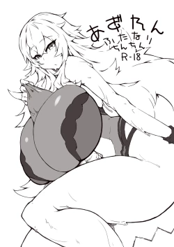 Page 1 of AzuLan Futanari Chinchin