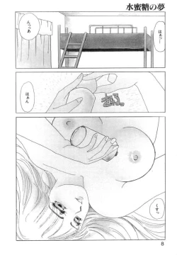 Page 6 of Suimitsutou no Yume