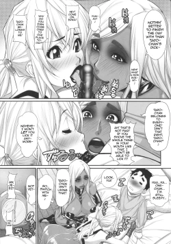 Page 2 of NH no Otouto 3