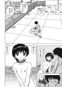 Page 46 of Jintoku No Kenkyuu 10