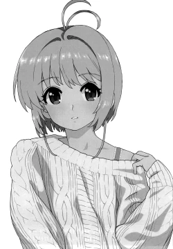 Page 4 of Sakura to Syaoran to Okazu Tsukuri