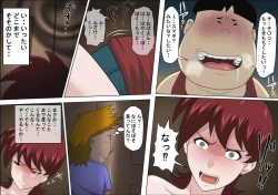 Page 38 of Musuko no Doukyuusei ni Makura Eigyou Monogatari 3