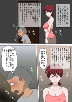 Page 4 of Musuko no Doukyuusei ni Makura Eigyou Monogatari 3