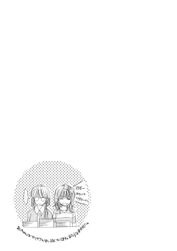 Page 68 of 群青日和Ⅳ