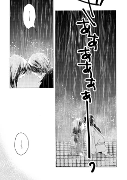 Page 85 of 群青日和Ⅳ