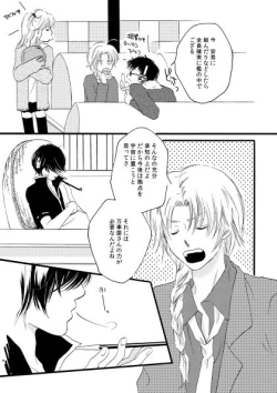 Page 22 of 群青日和Ⅱ