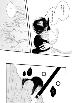 Page 61 of 群青日和Ⅱ